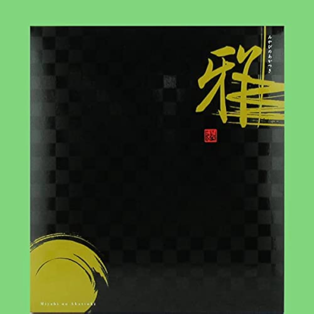 兼八　中々　佐藤麦　720ml 3本セット　ギフトセット Amazon.co.jp: [焼酎 ギフトセット] 佐藤麦・中々・兼八 贅沢な